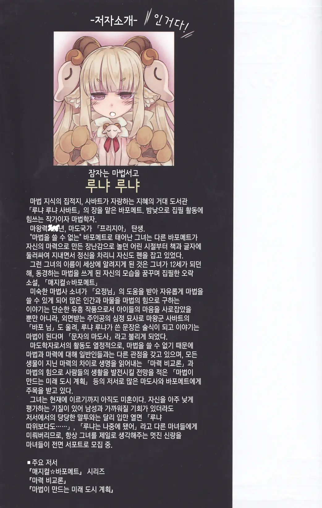 웹툰 이미지 118