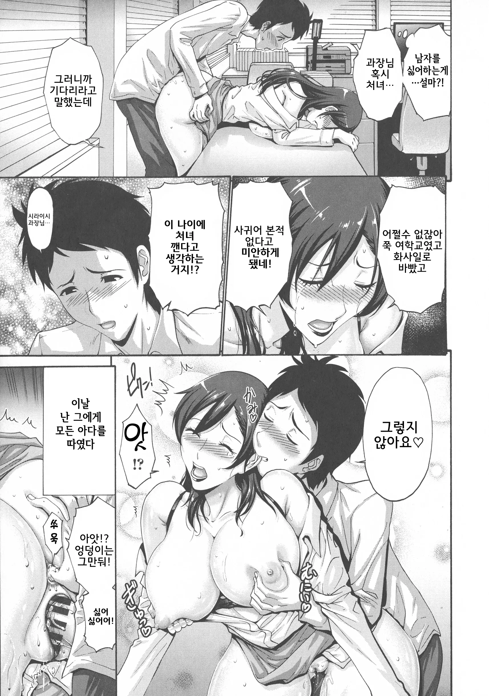 웹툰 이미지 223