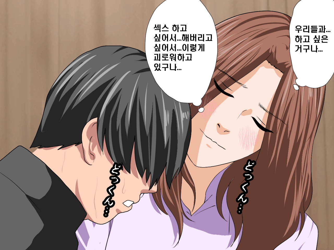 웹툰 이미지 163
