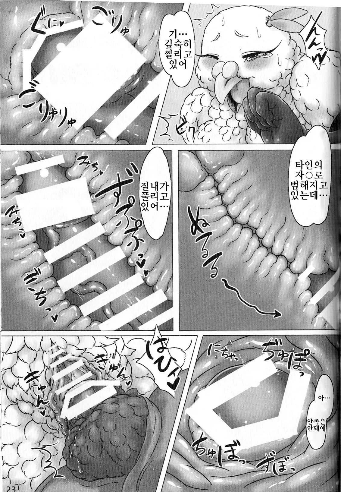 웹툰 이미지 22