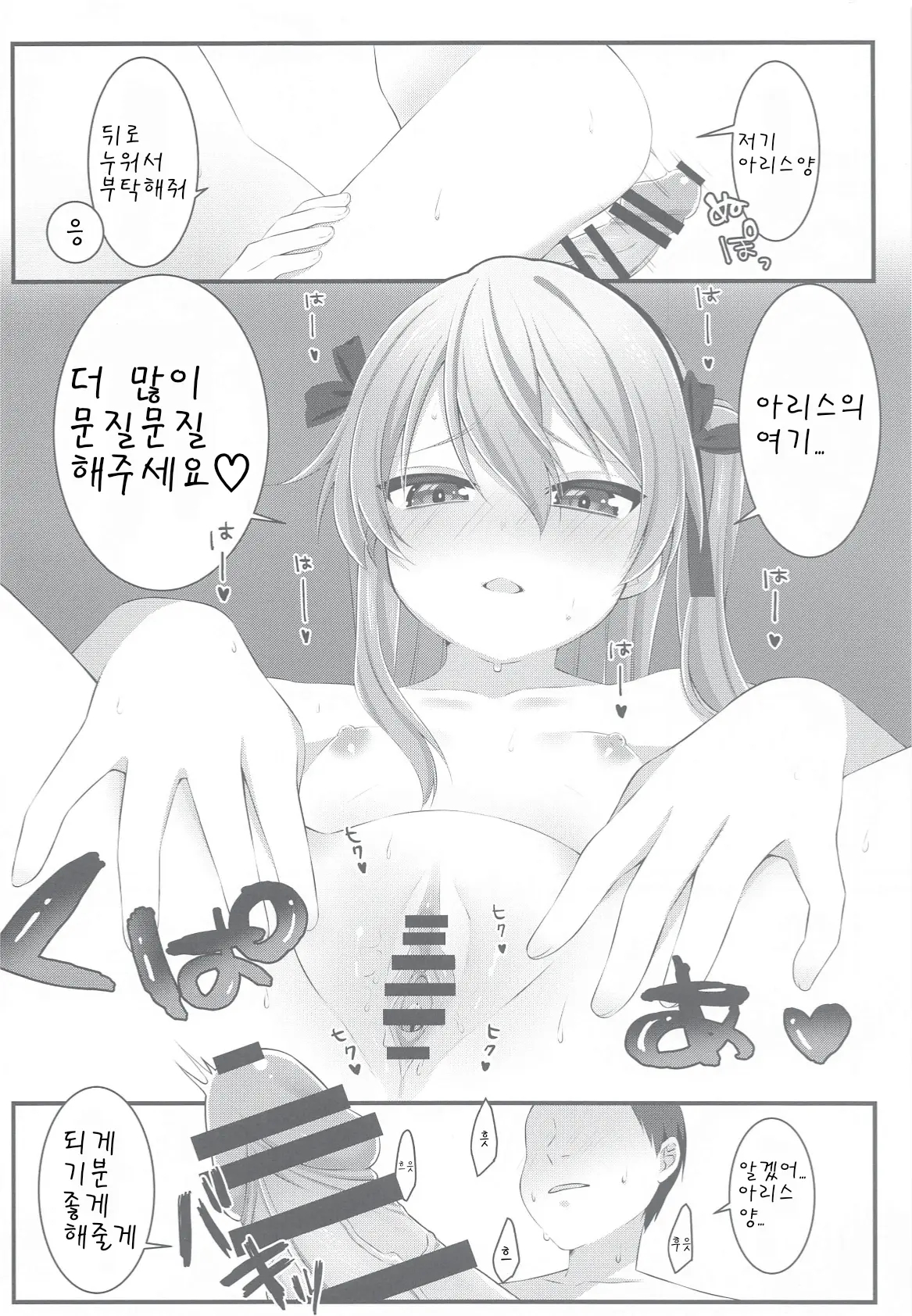 웹툰 이미지 20