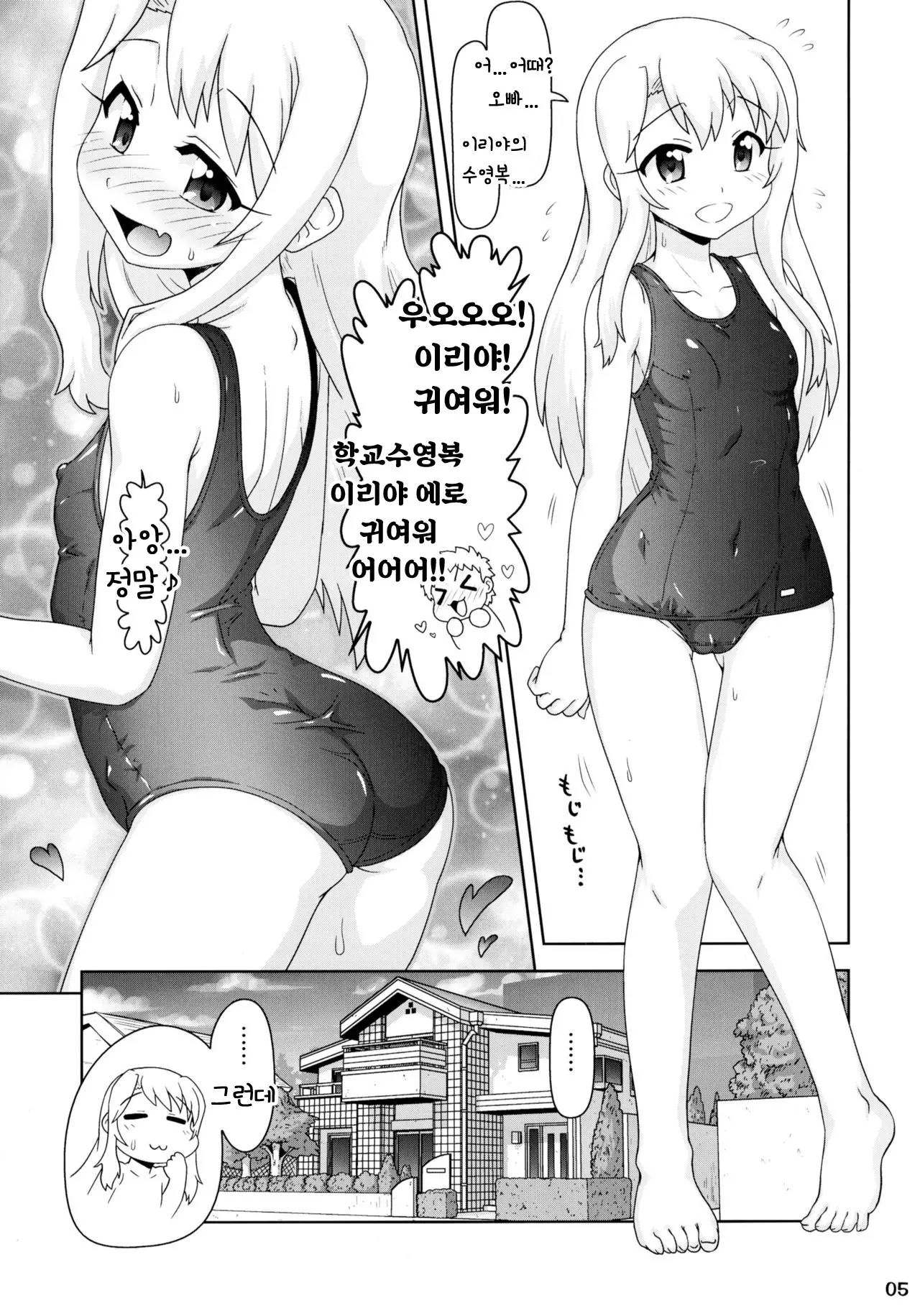 웹툰 이미지 4