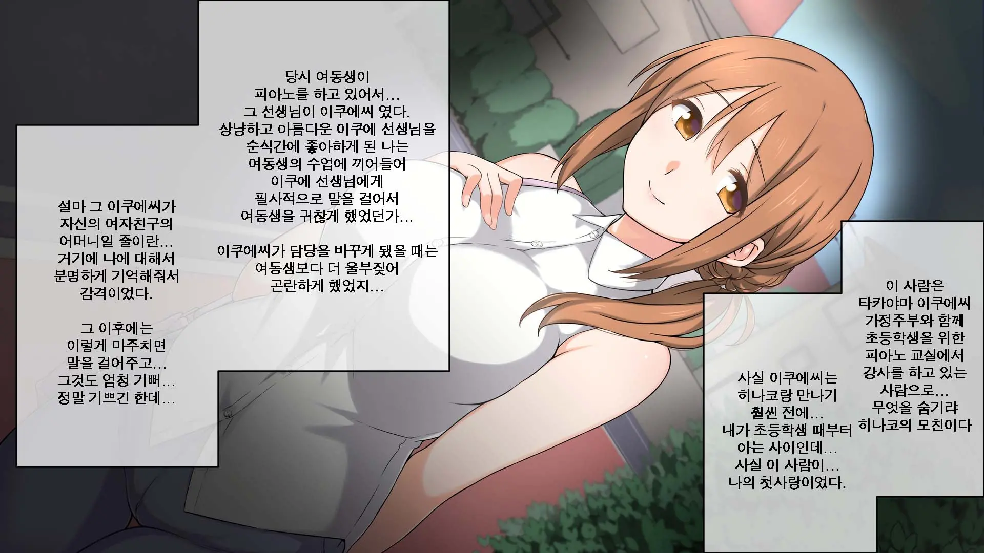 웹툰 이미지 16