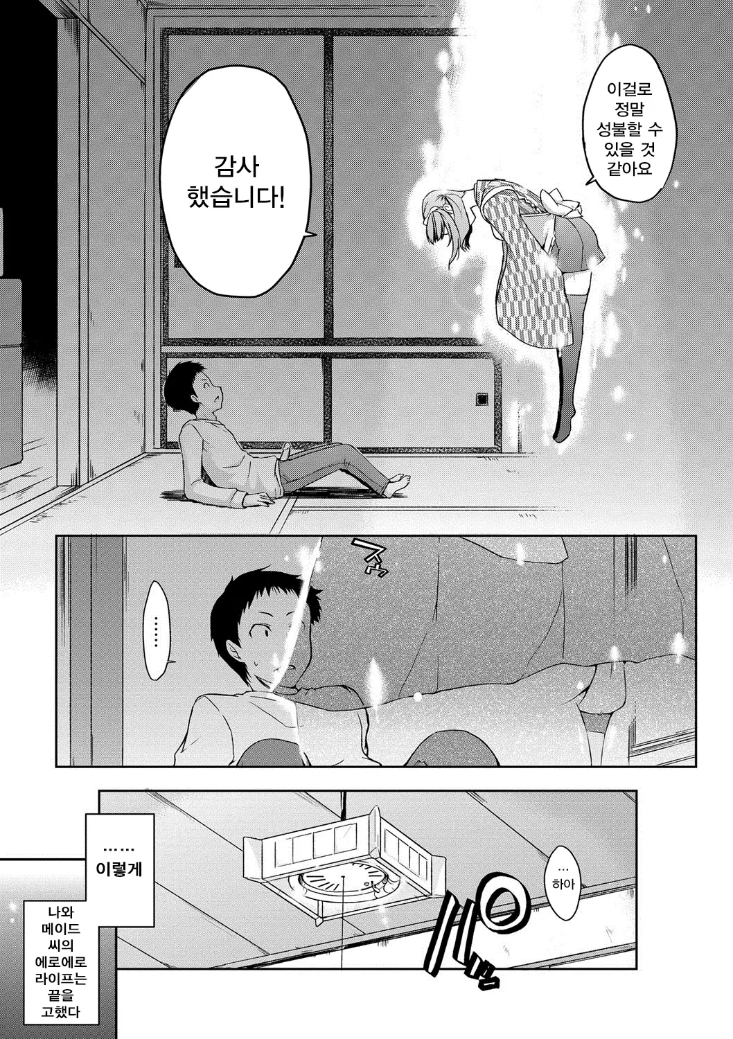 웹툰 이미지 62