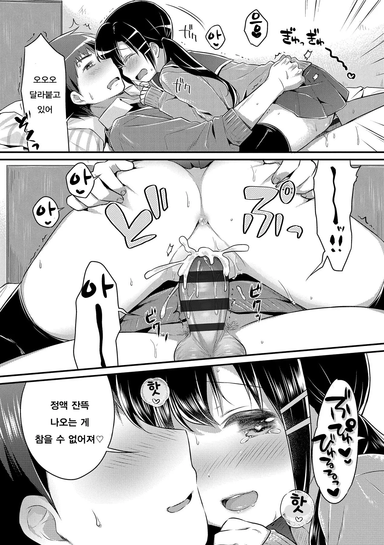 웹툰 이미지 130