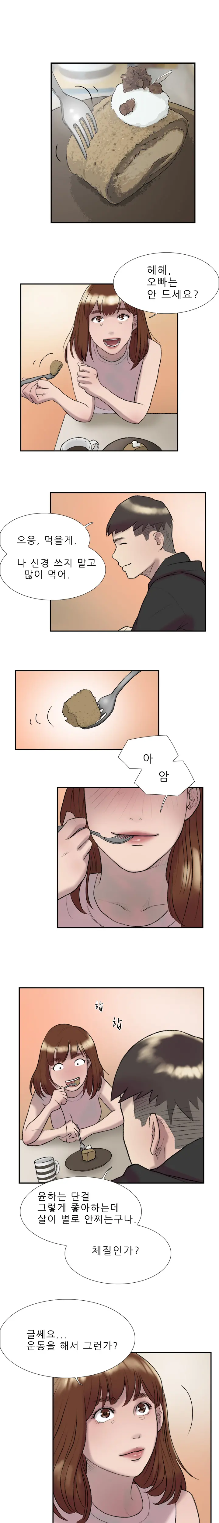 웹툰 이미지 283