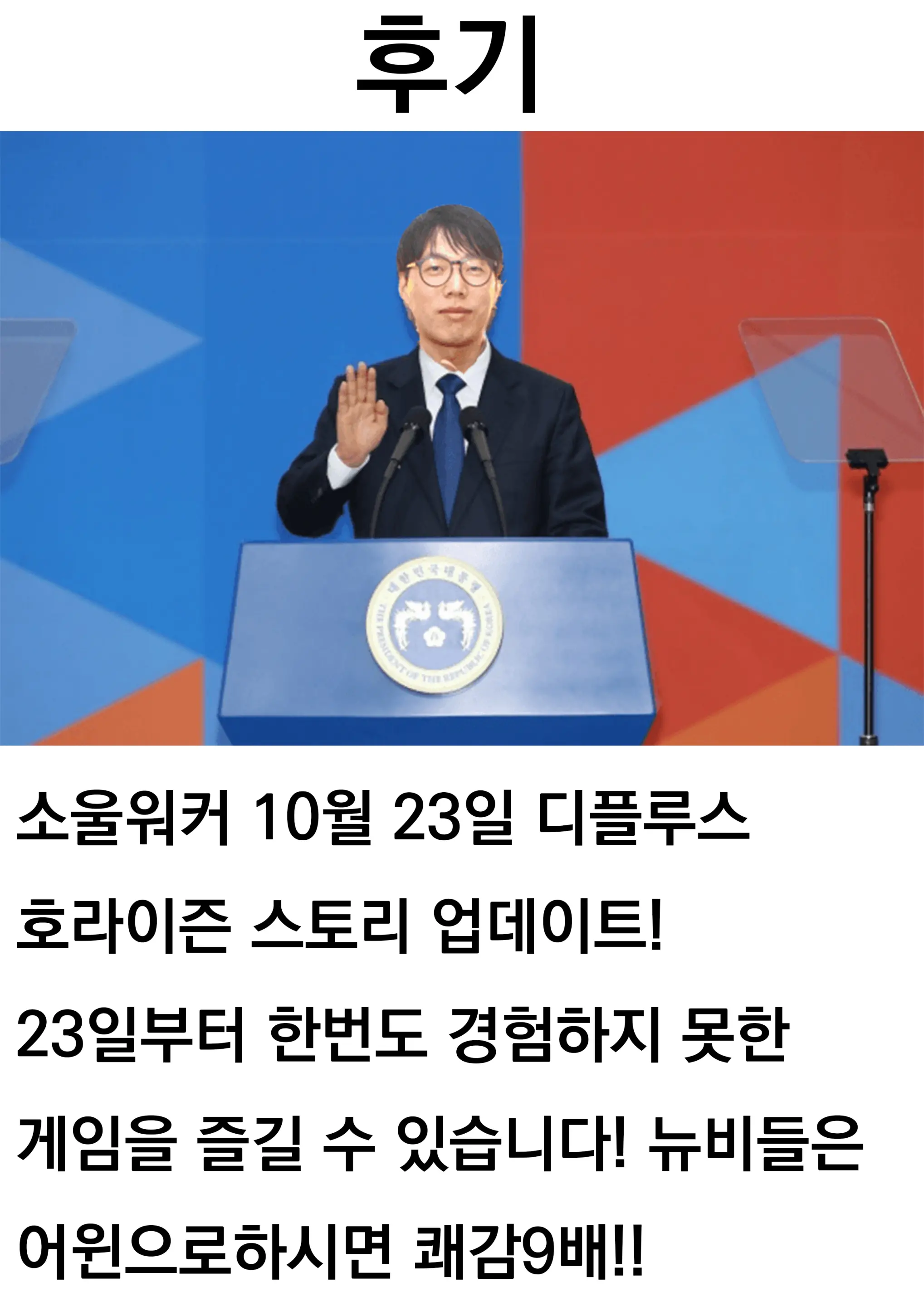 웹툰 이미지 22