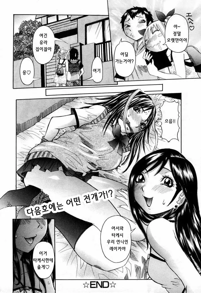 웹툰 이미지 19