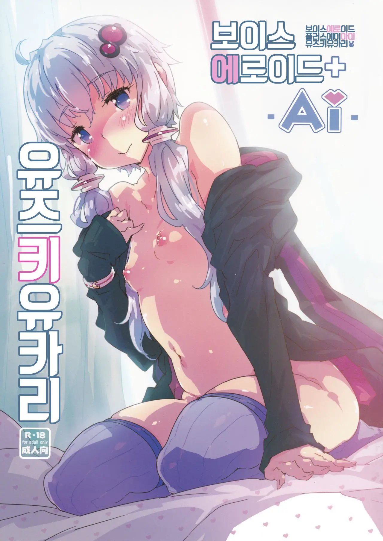 웹툰 이미지 1