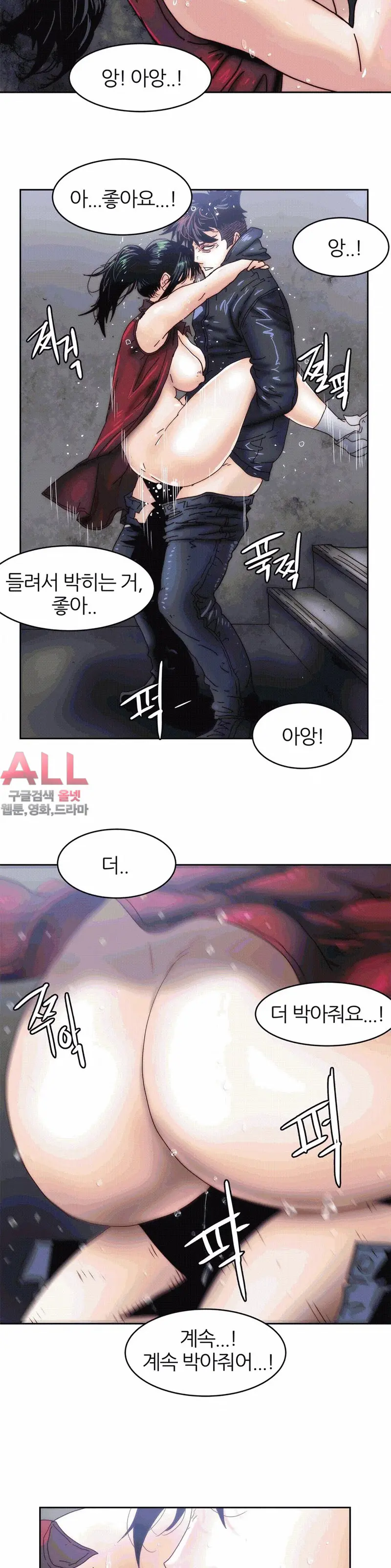 웹툰 이미지 474