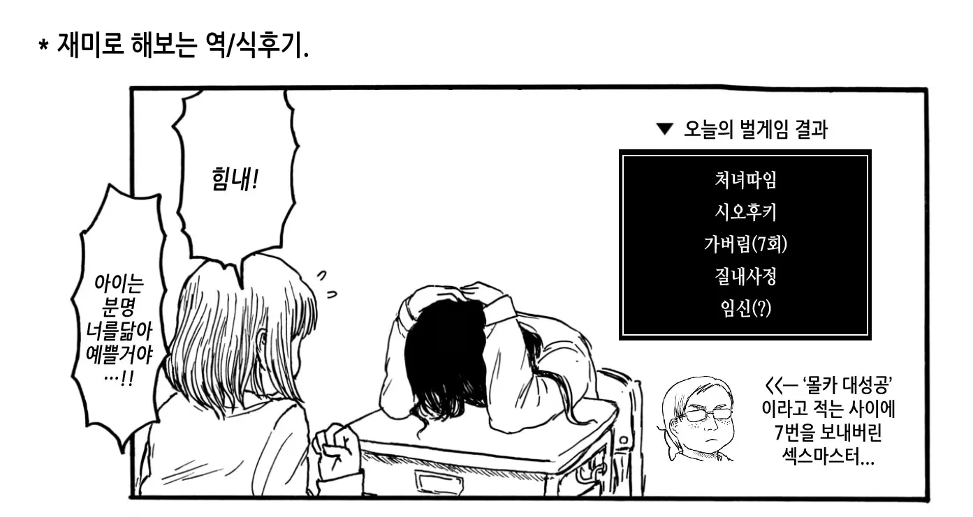 웹툰 이미지 4