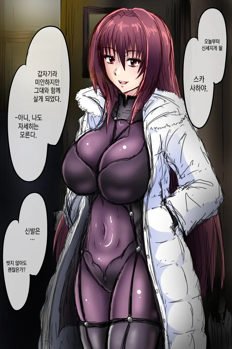 웹툰 이미지 2