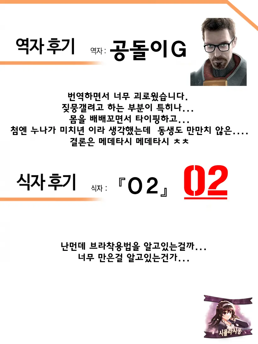 웹툰 이미지 21