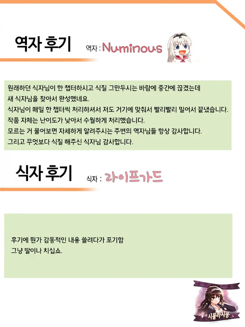 웹툰 이미지 223