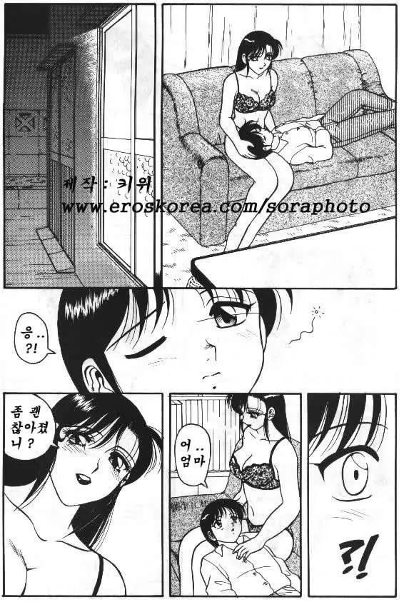 웹툰 이미지 9