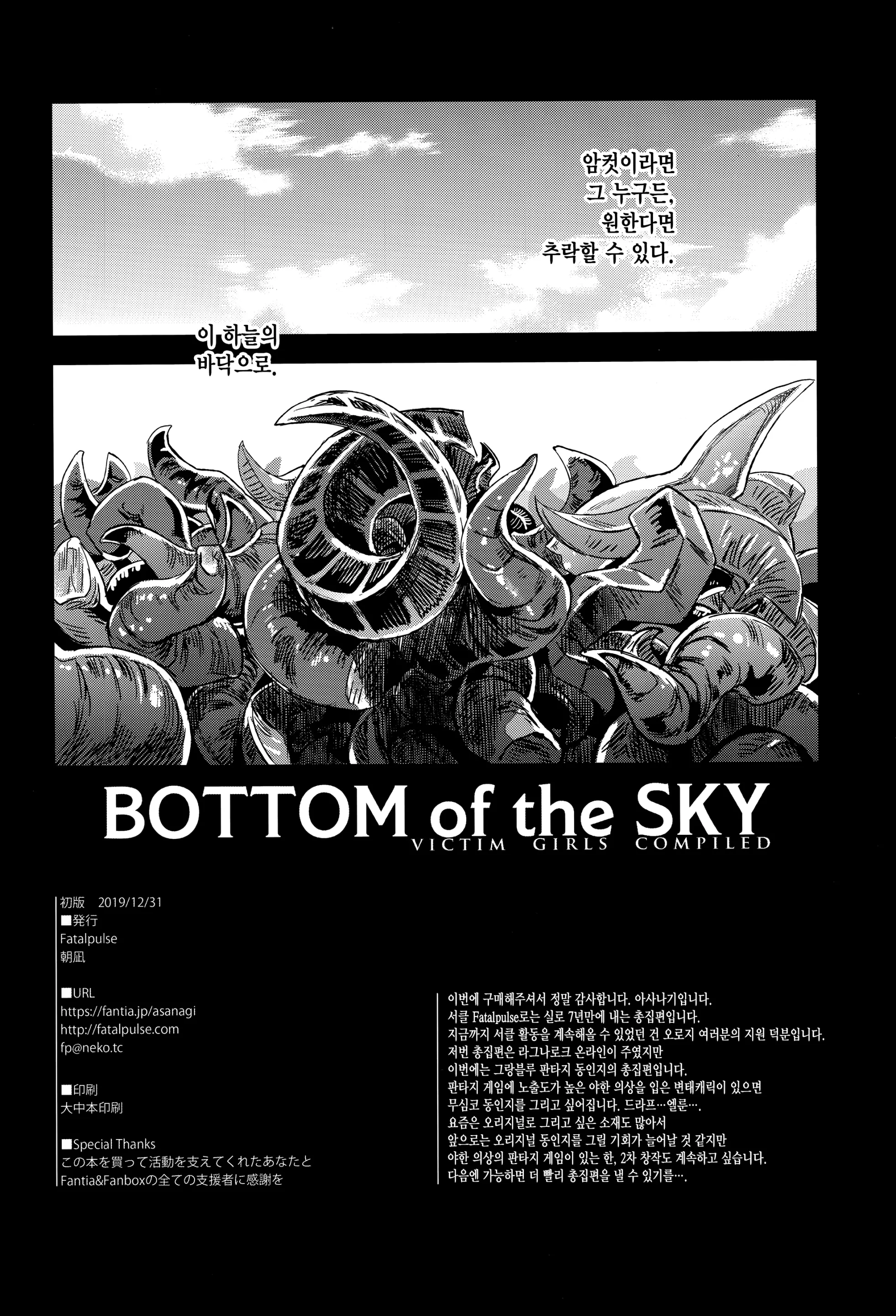 웹툰 이미지 36