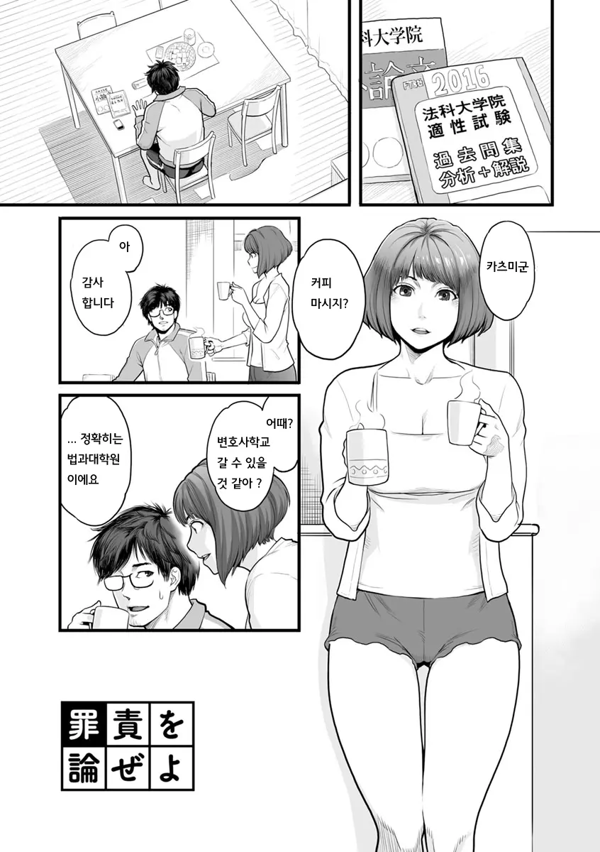 웹툰 이미지 117
