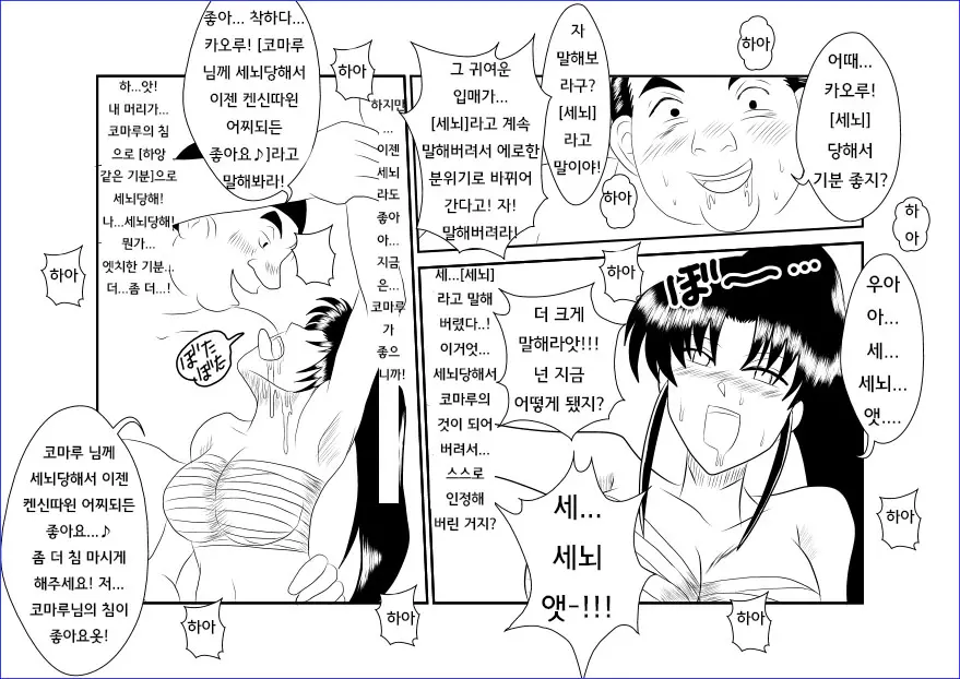 웹툰 이미지 30