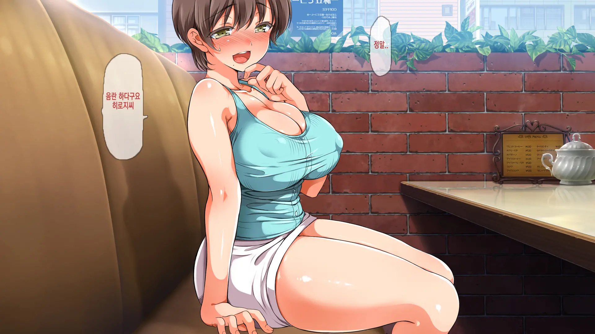 웹툰 이미지 153