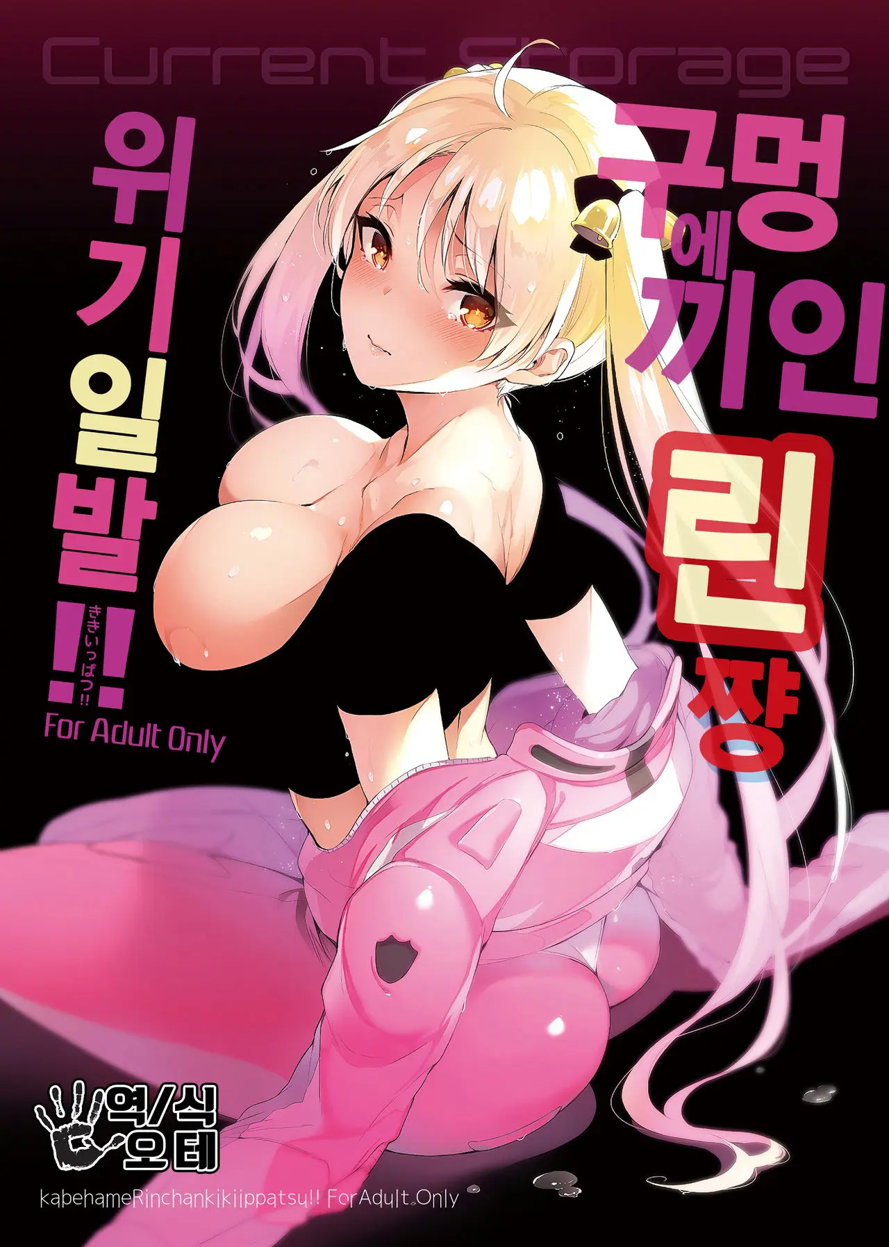 웹툰 이미지 0