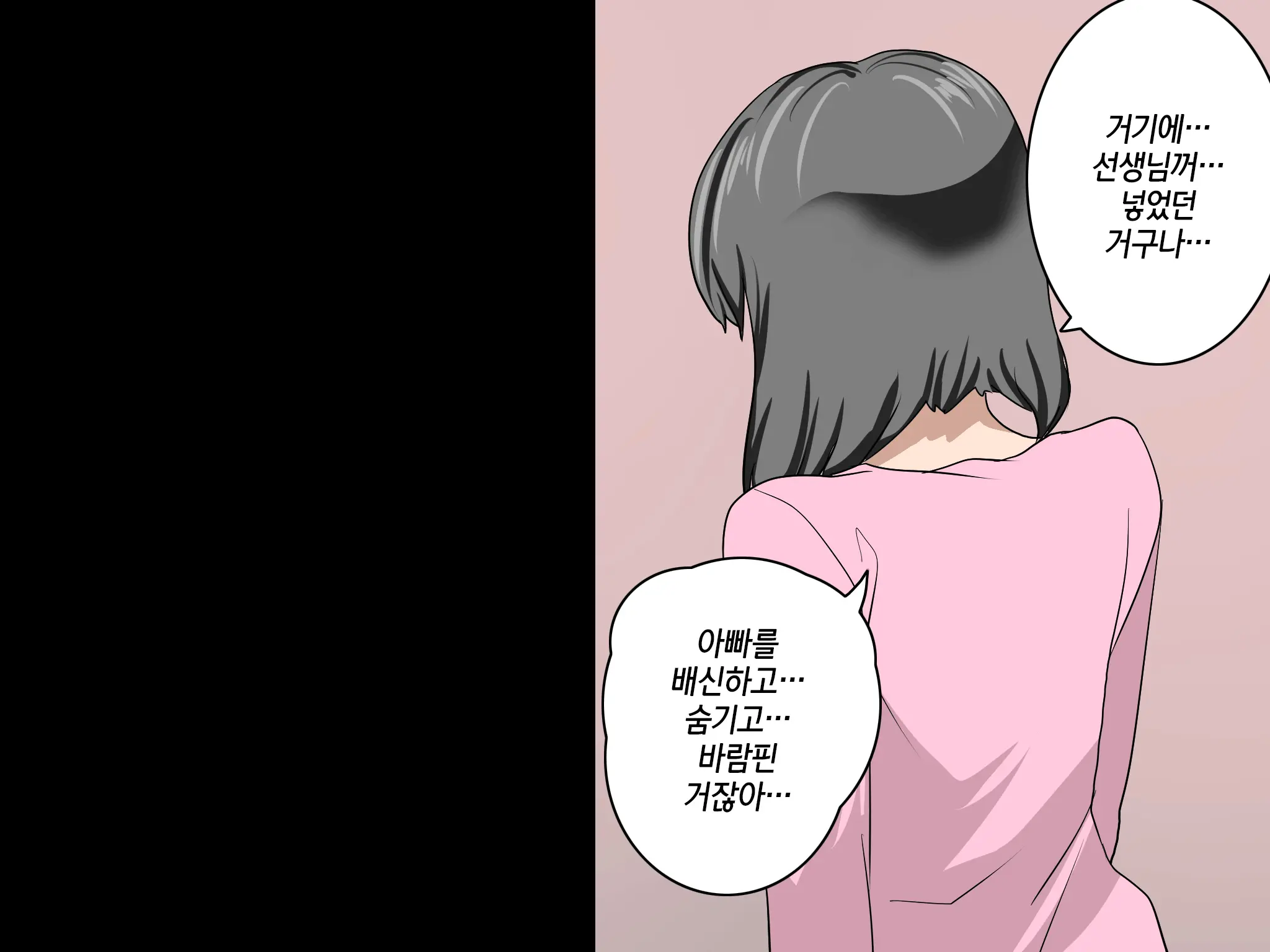 웹툰 이미지 60