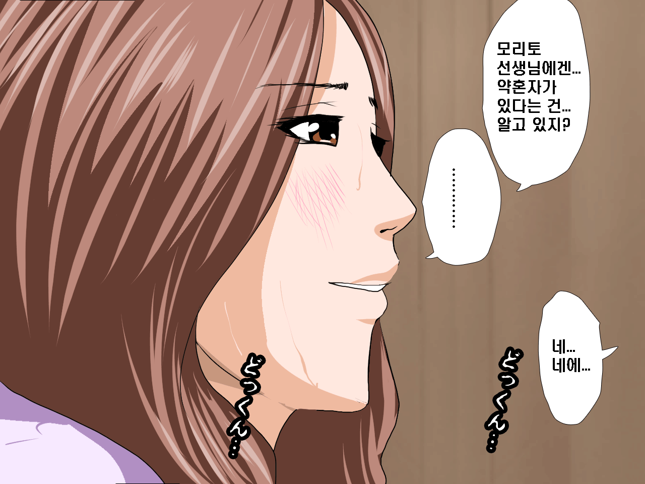 웹툰 이미지 148