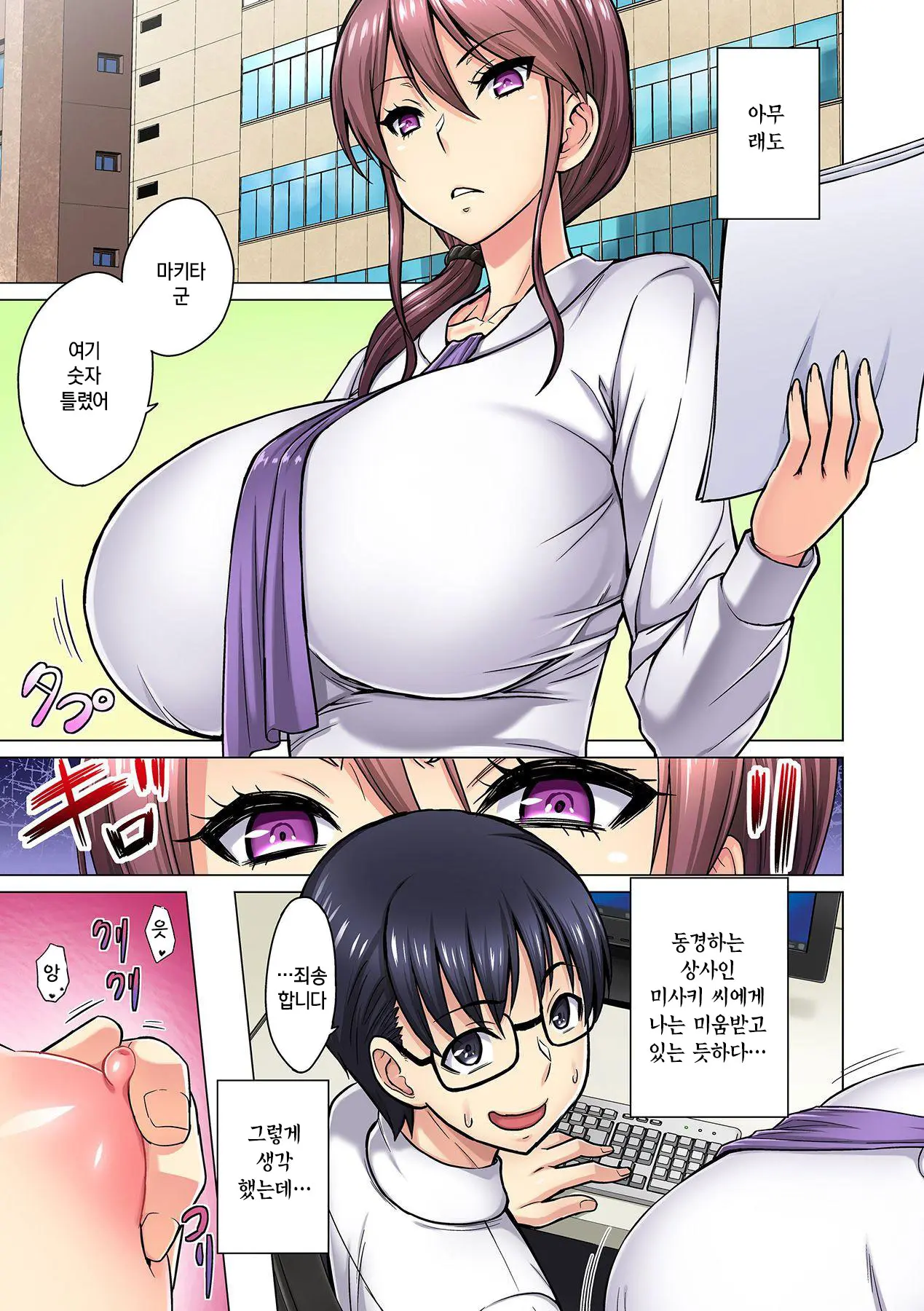 웹툰 이미지 2
