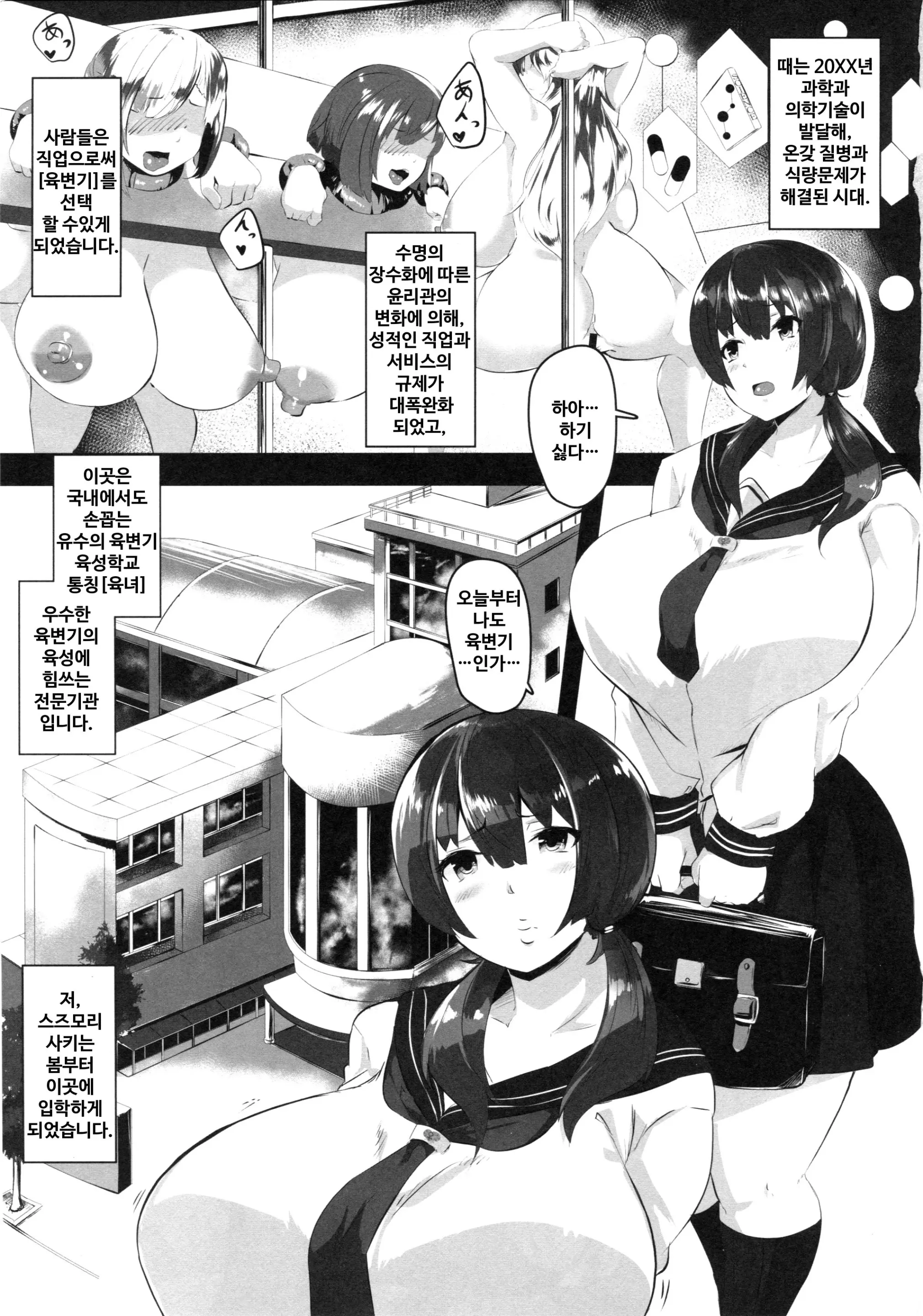 웹툰 이미지 1