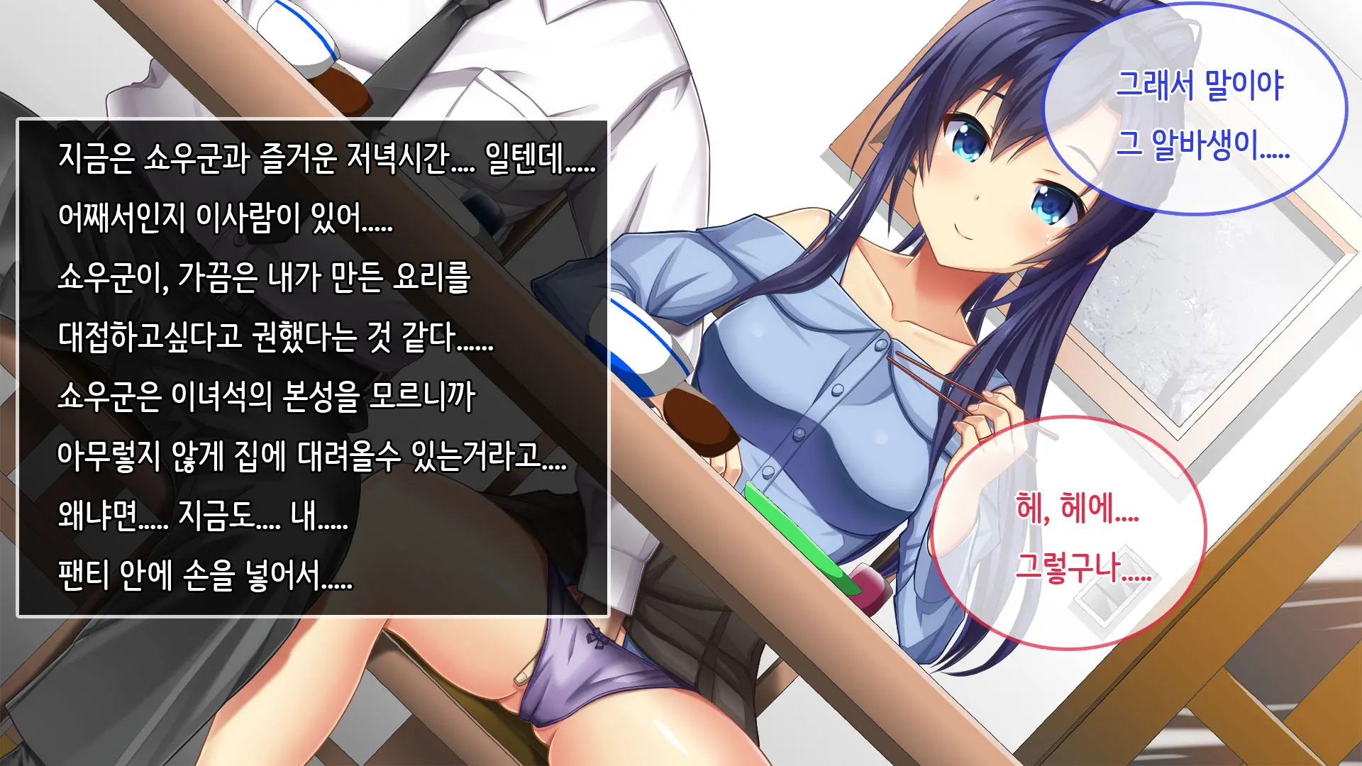 웹툰 이미지 80