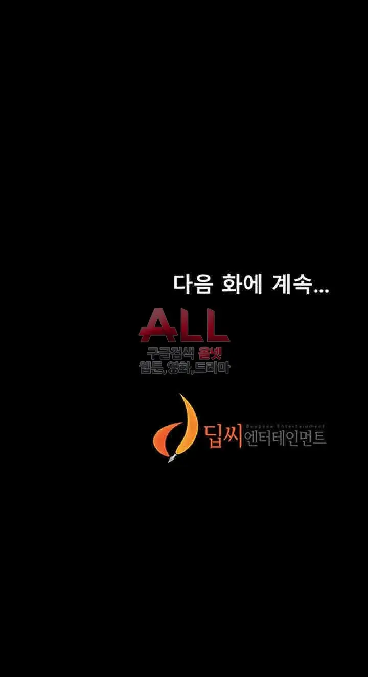웹툰 이미지 349