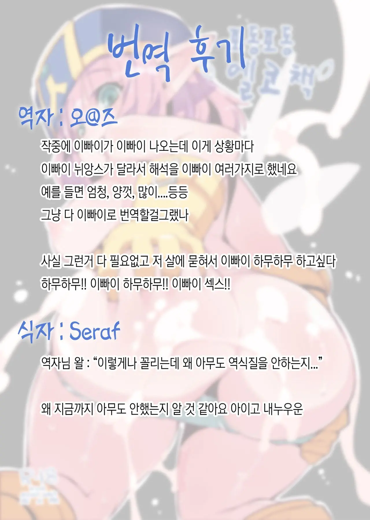 웹툰 이미지 14