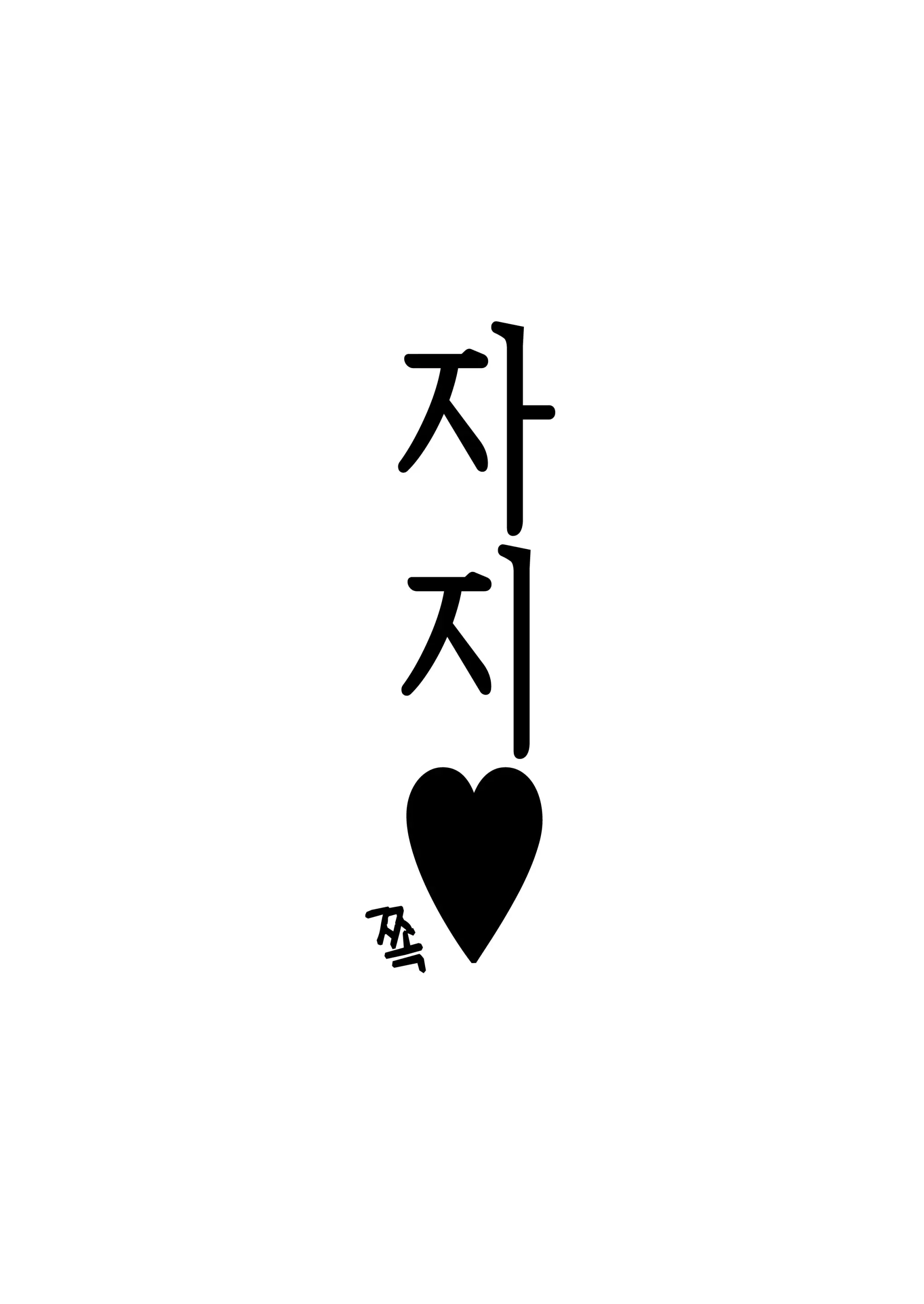 웹툰 이미지 24