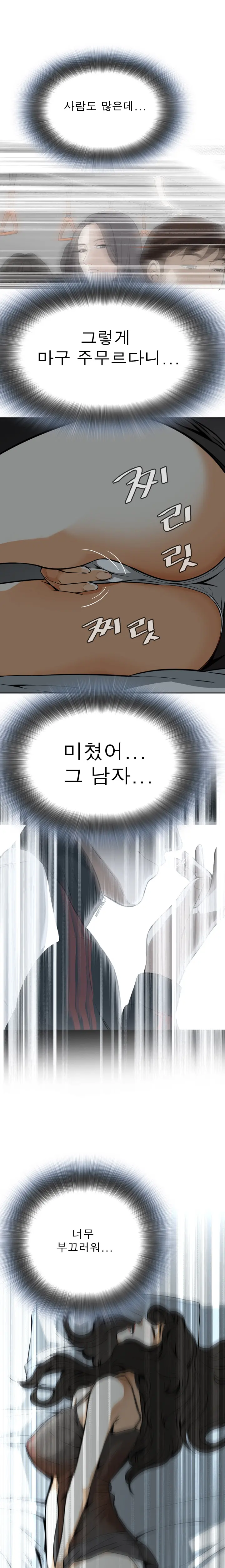 웹툰 이미지 86