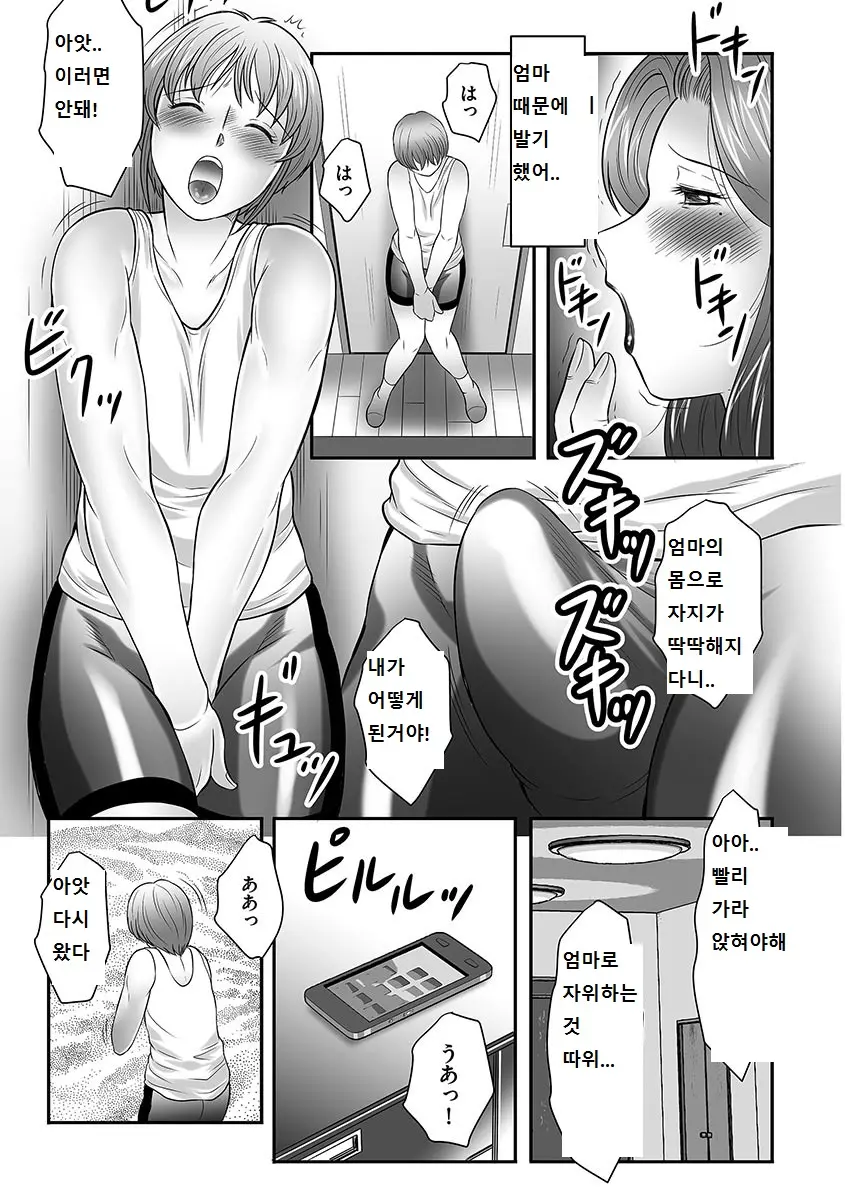 웹툰 이미지 89