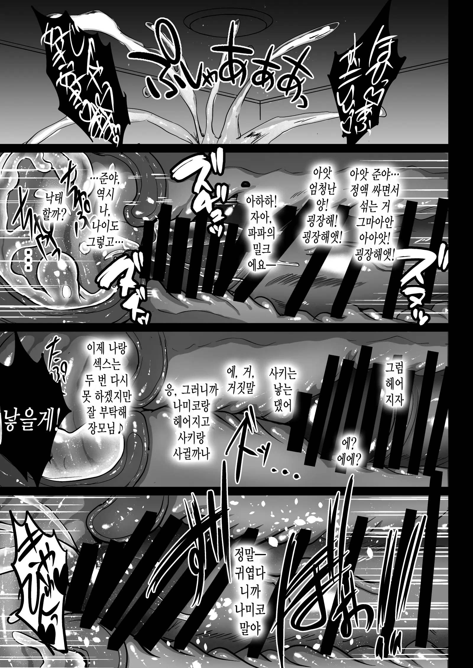 웹툰 이미지 31