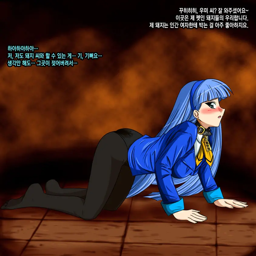 웹툰 이미지 81