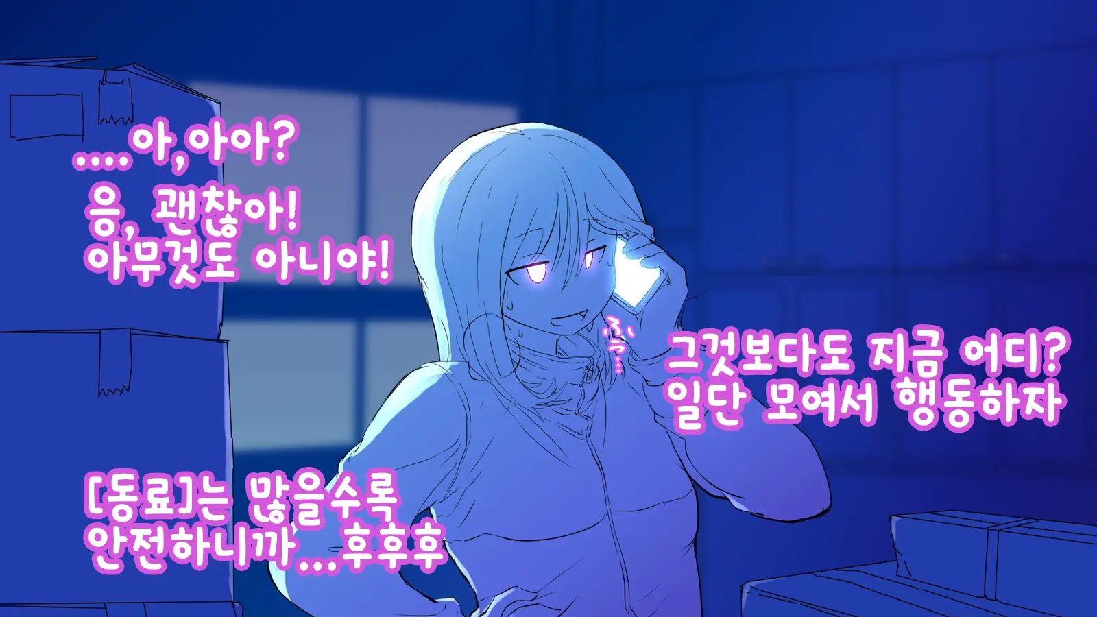 웹툰 이미지 38
