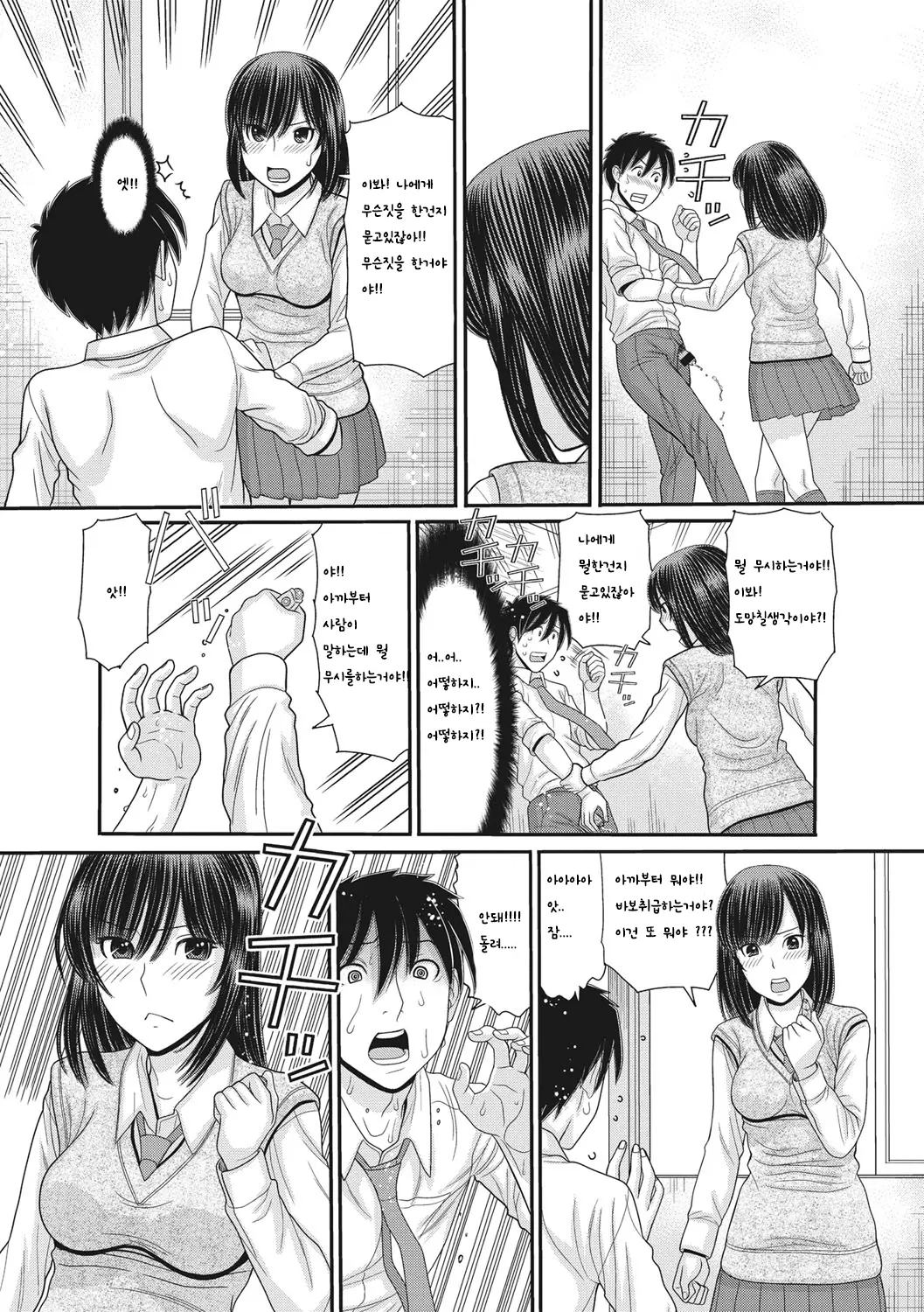 웹툰 이미지 26
