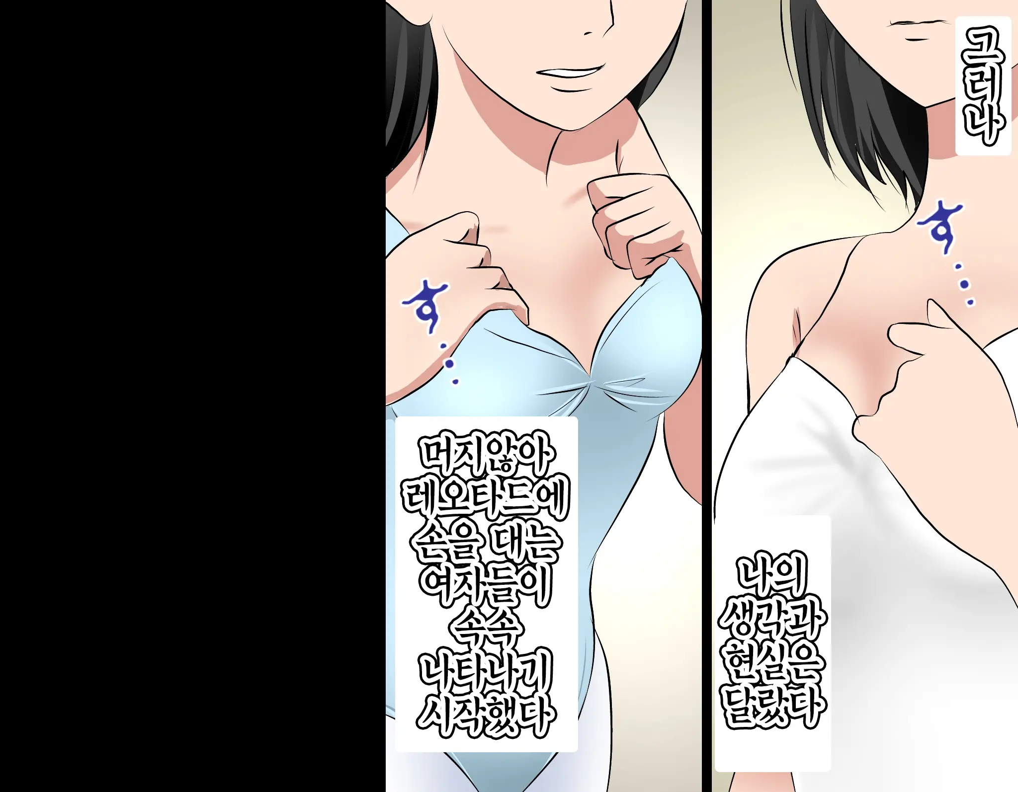 웹툰 이미지 259