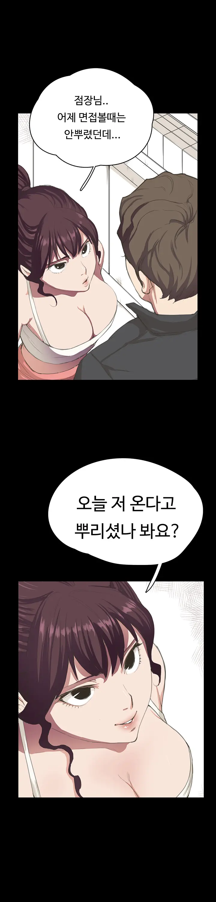 웹툰 이미지 37