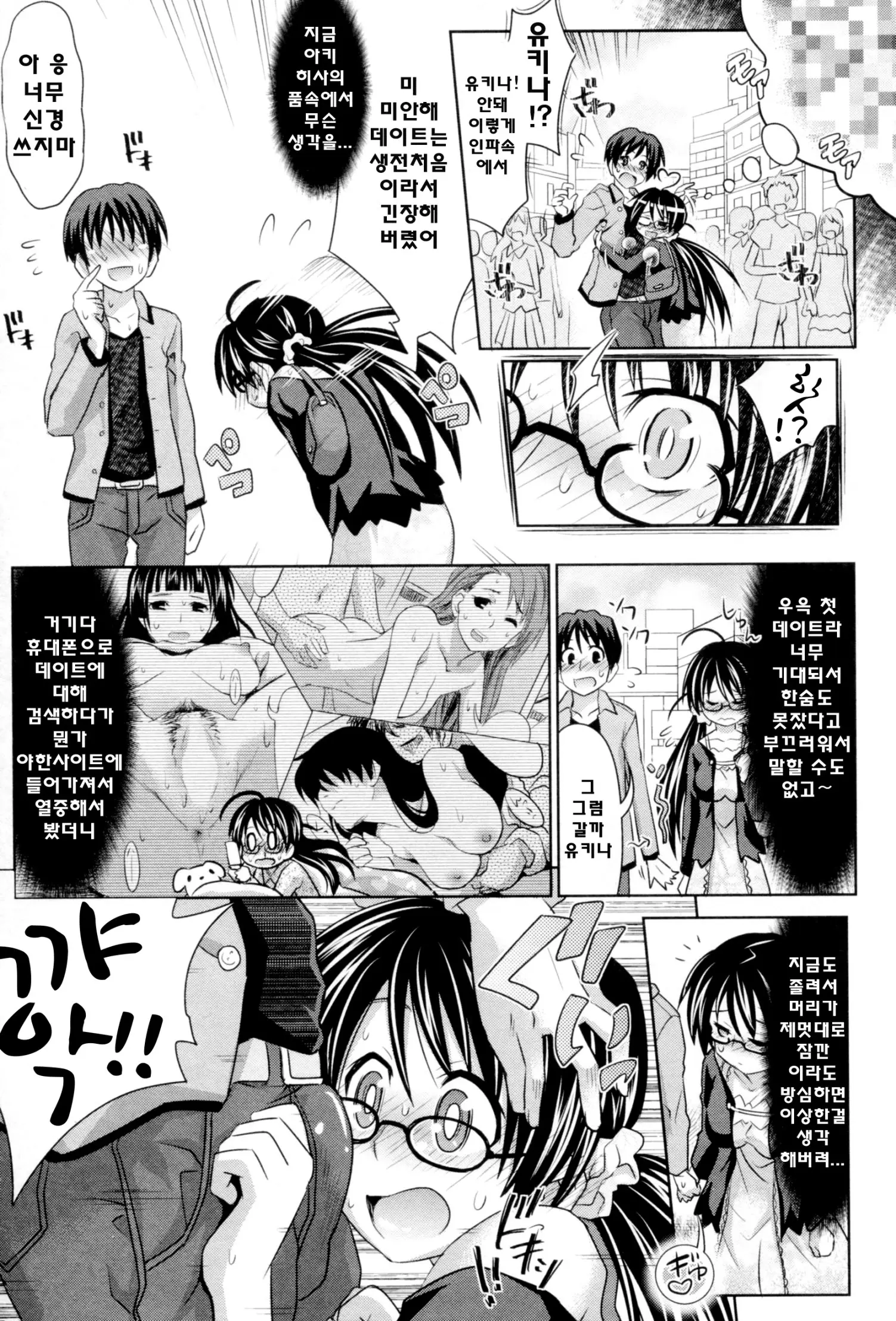 웹툰 이미지 141