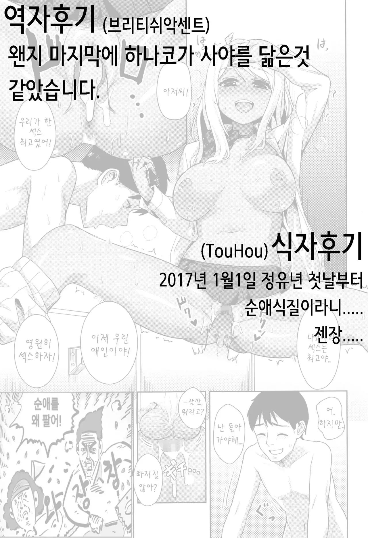웹툰 이미지 26