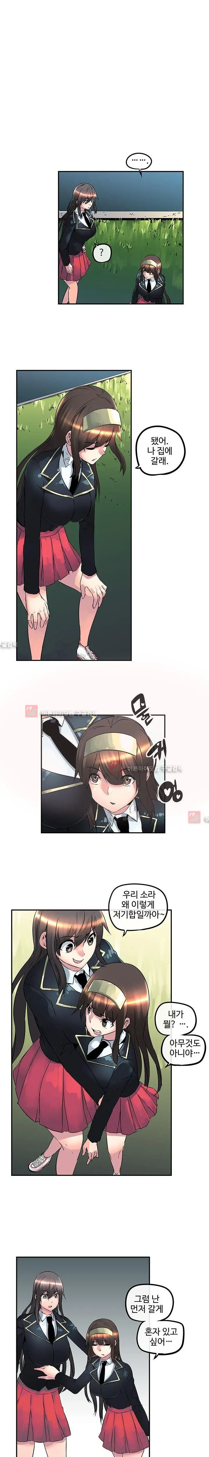 웹툰 이미지 258