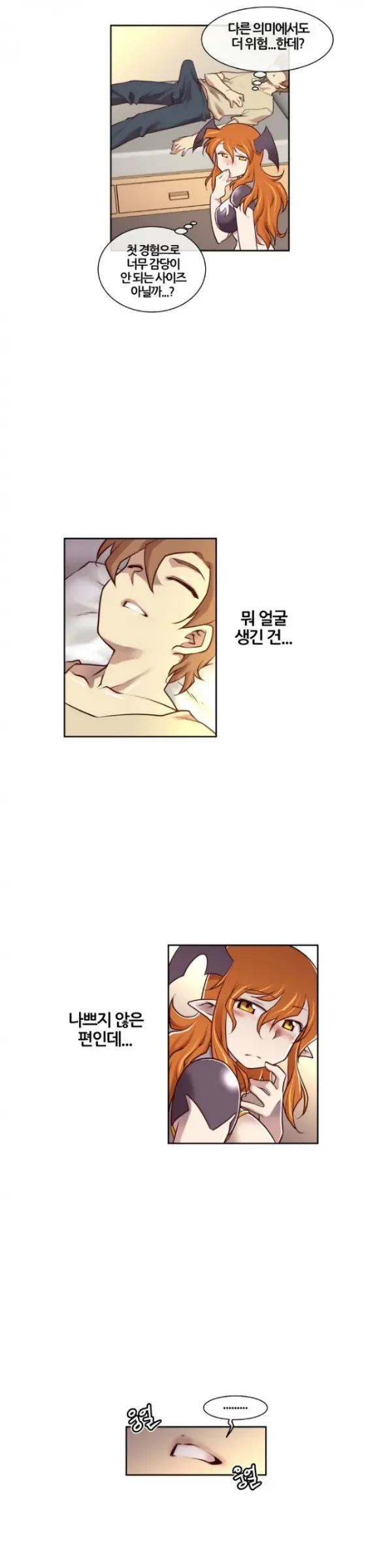 웹툰 이미지 12