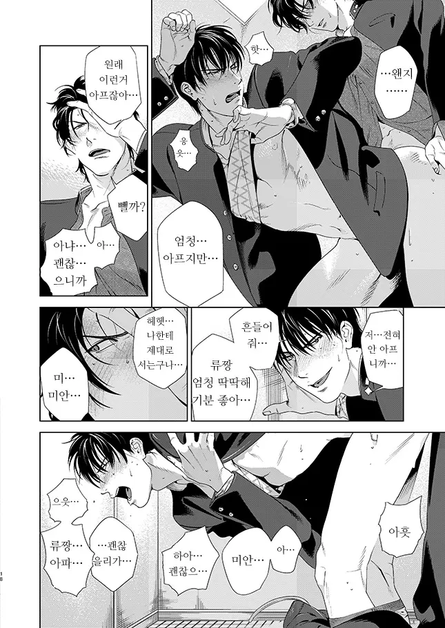 웹툰 이미지 17