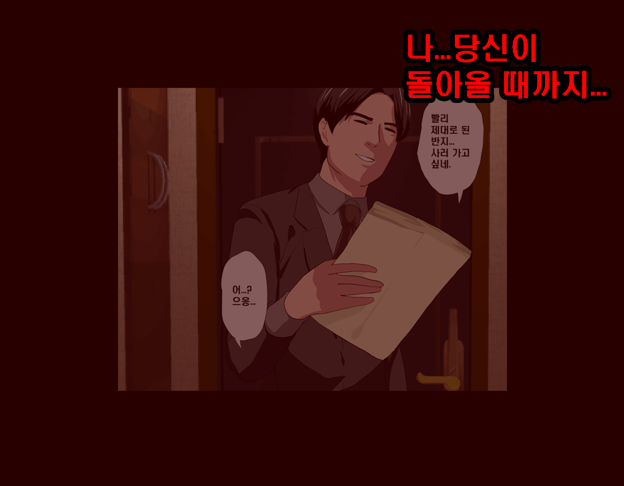 웹툰 이미지 163