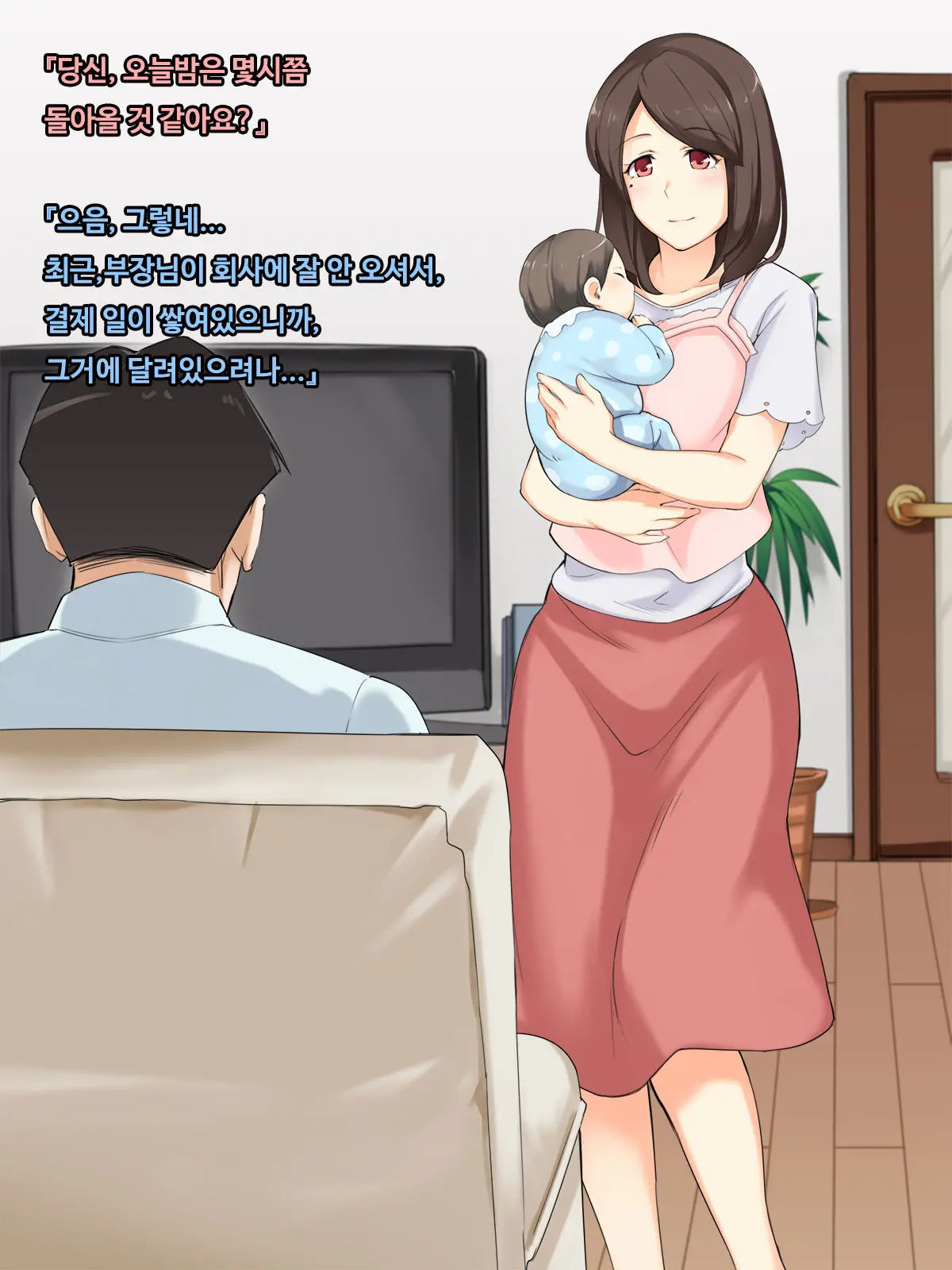 웹툰 이미지 1