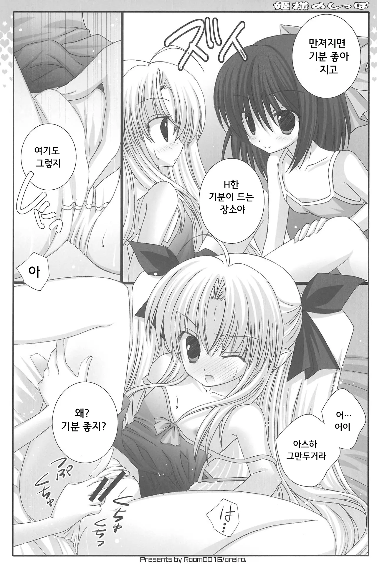 웹툰 이미지 10