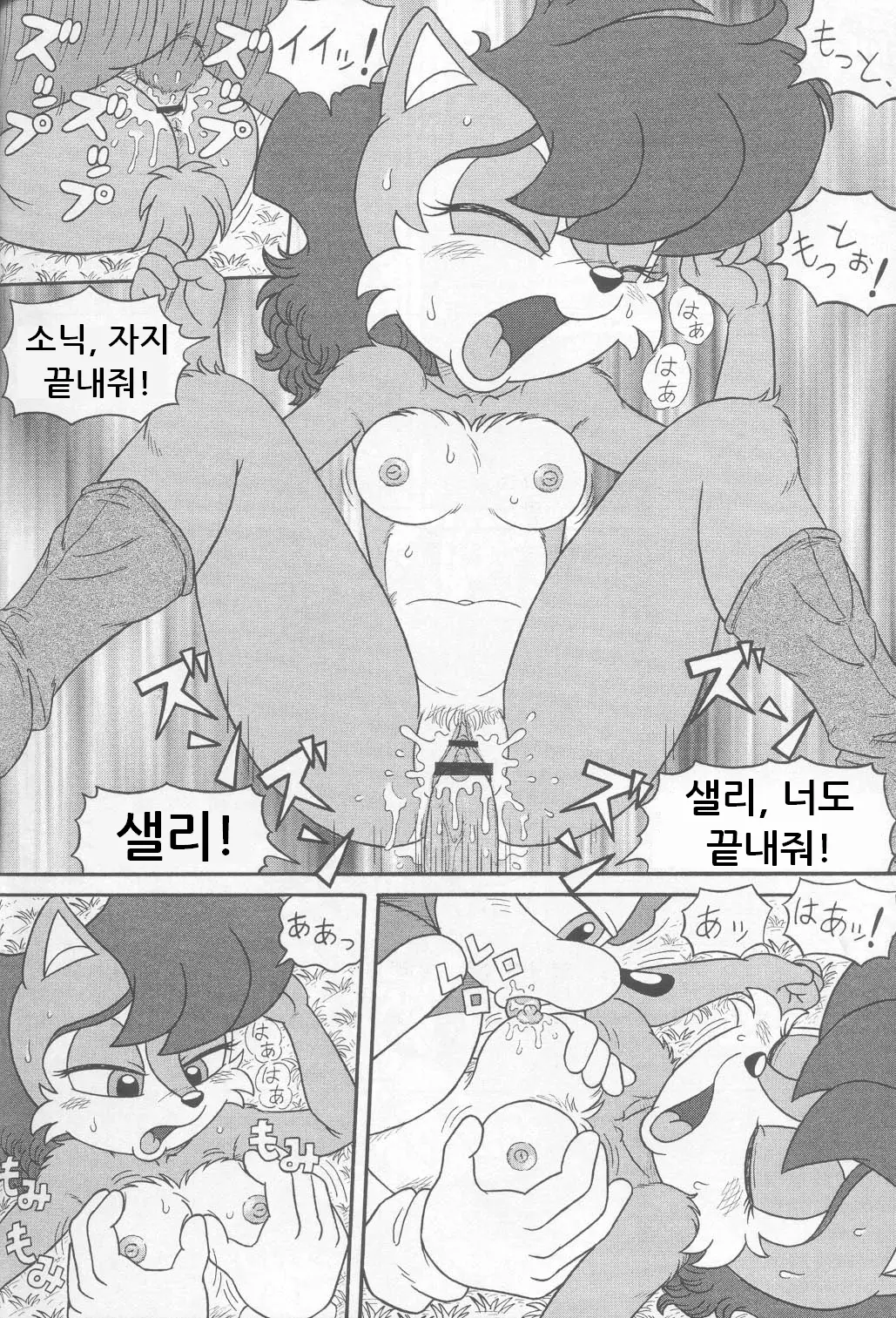 웹툰 이미지 41