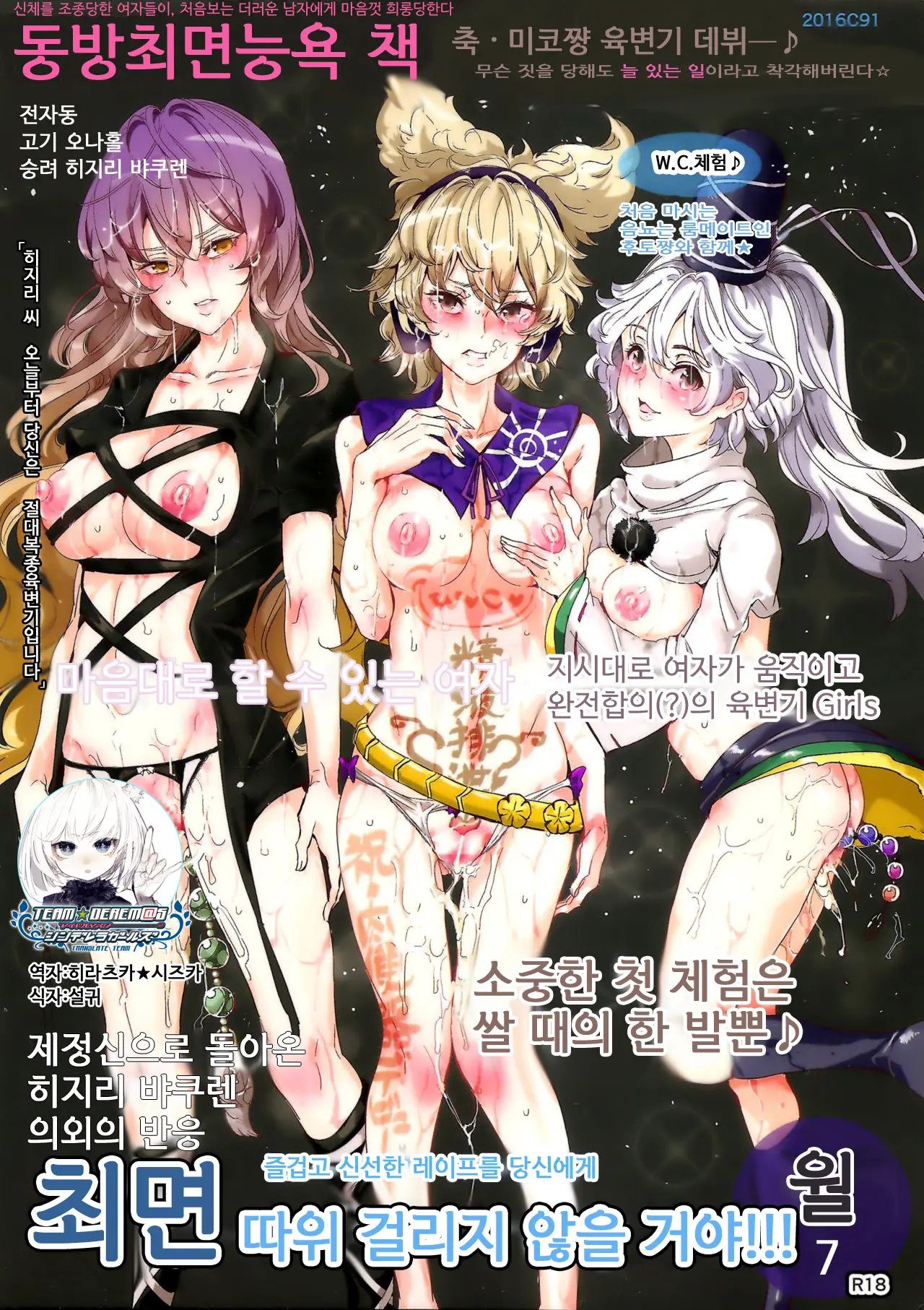 웹툰 이미지 0